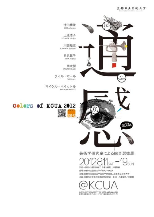 沃伦威尔逊学院文凭毕业证样本资料